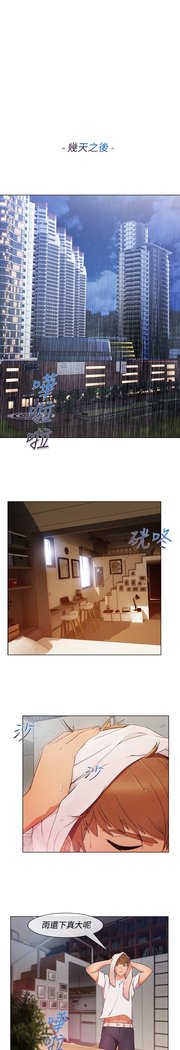 レディガーデン淑女花苑第三季