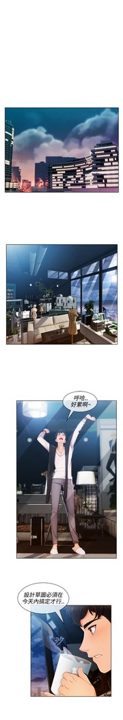 レディガーデン淑女花苑第三季