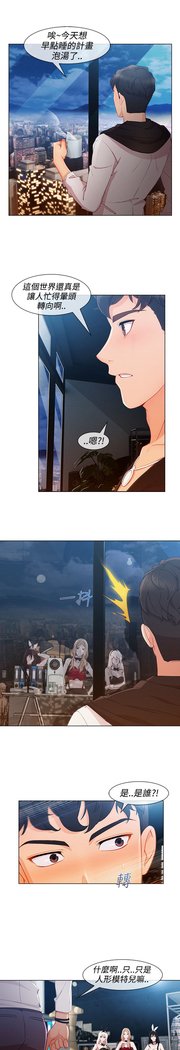 レディガーデン淑女花苑第三季