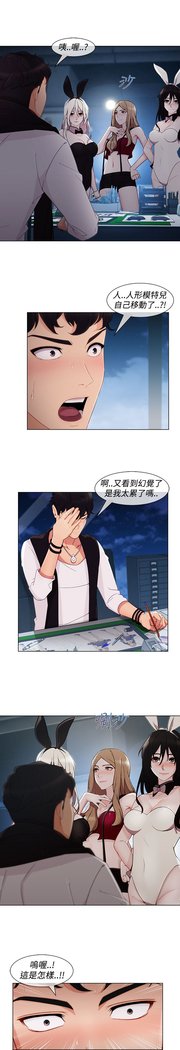 レディガーデン淑女花苑第三季