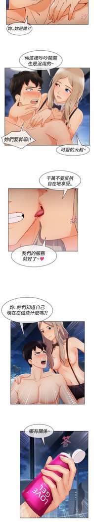 レディガーデン淑女花苑第三季