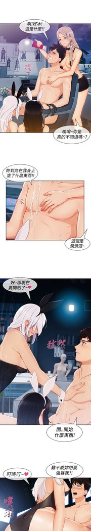 レディガーデン淑女花苑第三季