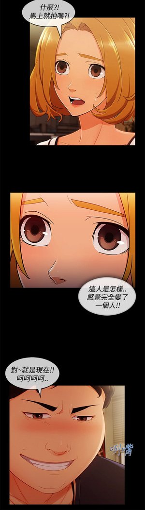 レディガーデン淑女花苑第三季