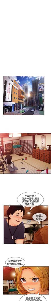 レディガーデン淑女花苑第三季