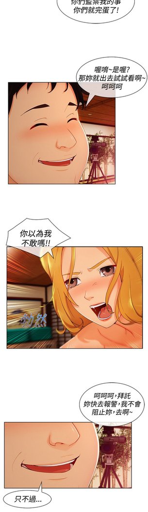 レディガーデン淑女花苑第三季