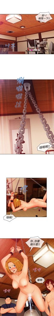 レディガーデン淑女花苑第三季