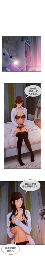 レディガーデン淑女花苑第三季