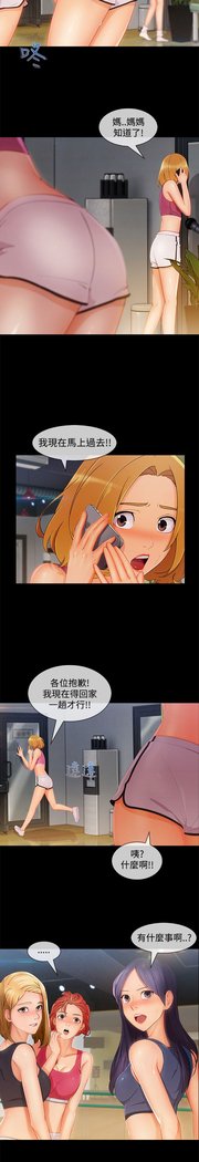 レディガーデン淑女花苑第三季