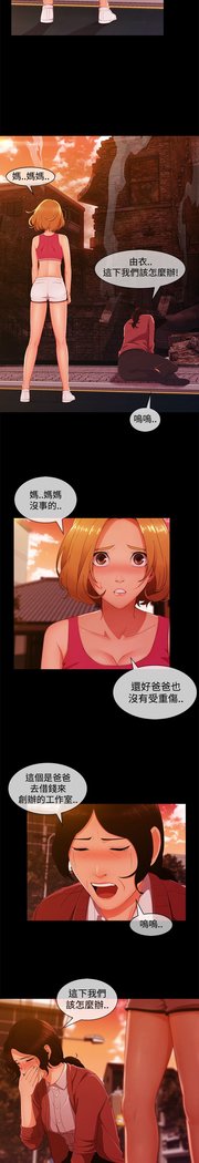 レディガーデン淑女花苑第三季