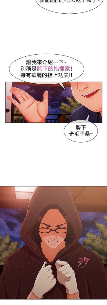 レディガーデン淑女花苑第三季