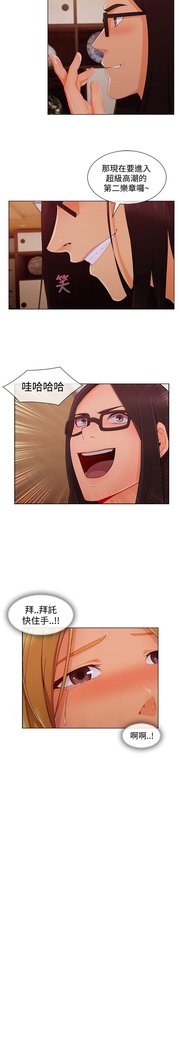 レディガーデン淑女花苑第三季