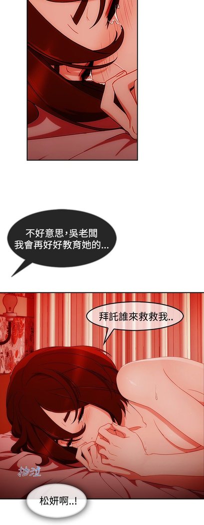 レディガーデン淑女花苑第三季