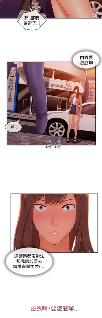 レディガーデン淑女花苑第三季