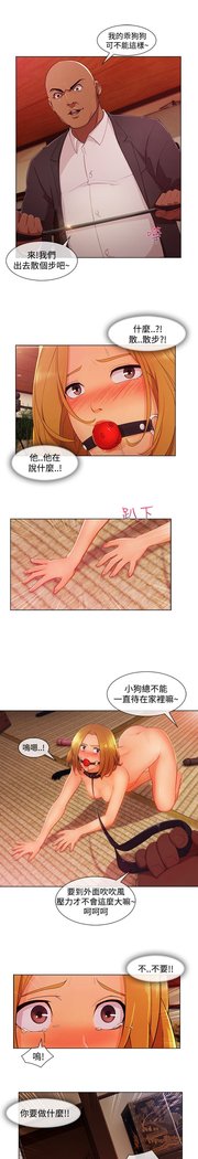 レディガーデン淑女花苑第三季