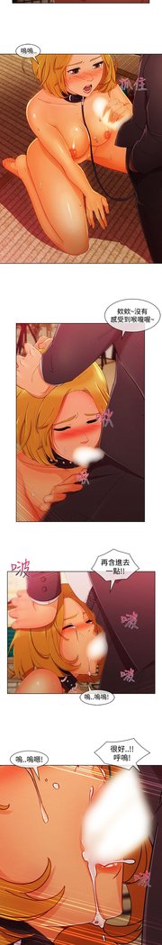 レディガーデン淑女花苑第三季