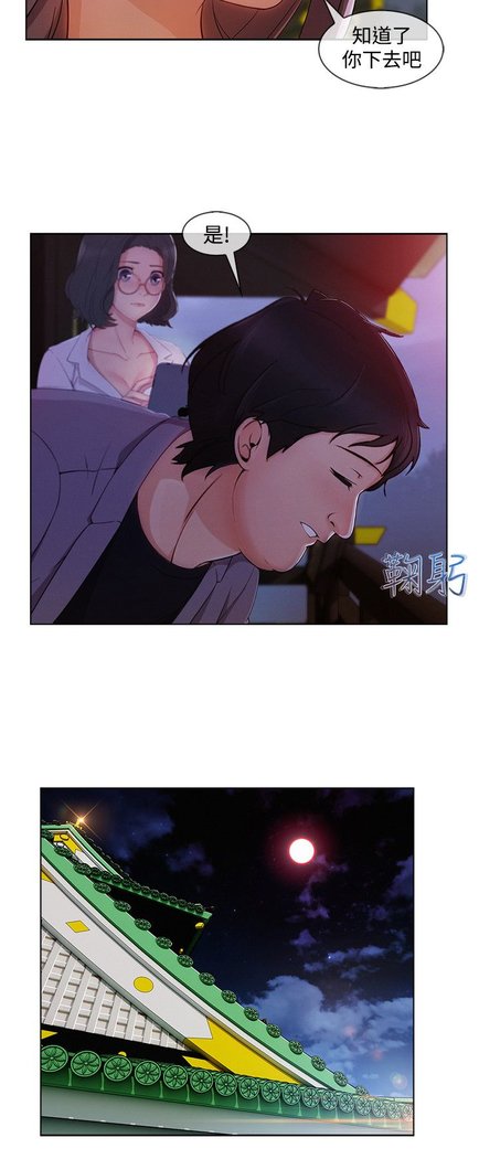 レディガーデン淑女花苑第三季