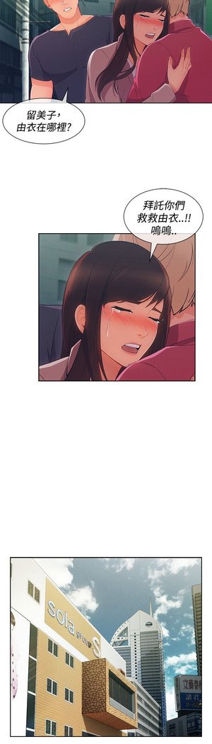 レディガーデン淑女花苑第三季