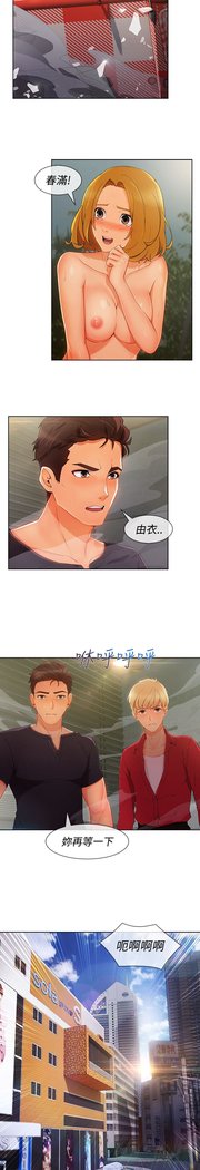 レディガーデン淑女花苑第三季