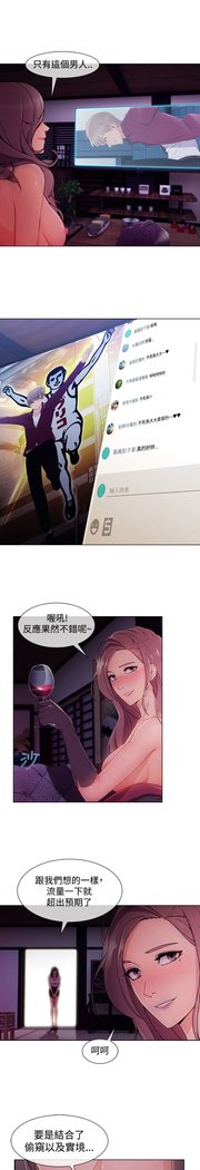 レディガーデン淑女花苑第三季