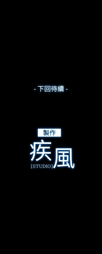 レディガーデン淑女花苑第三季