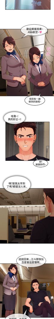 レディガーデン淑女花苑第三季