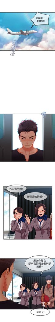 レディガーデン淑女花苑第三季