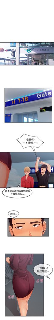 レディガーデン淑女花苑第三季