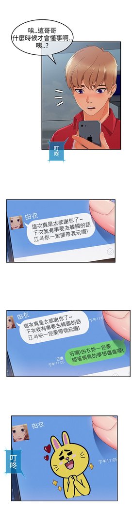 レディガーデン淑女花苑第三季