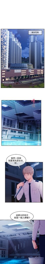 レディガーデン淑女花苑第三季