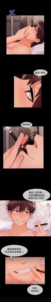 レディガーデン淑女花苑第三季