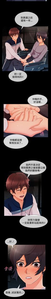 レディガーデン淑女花苑第三季