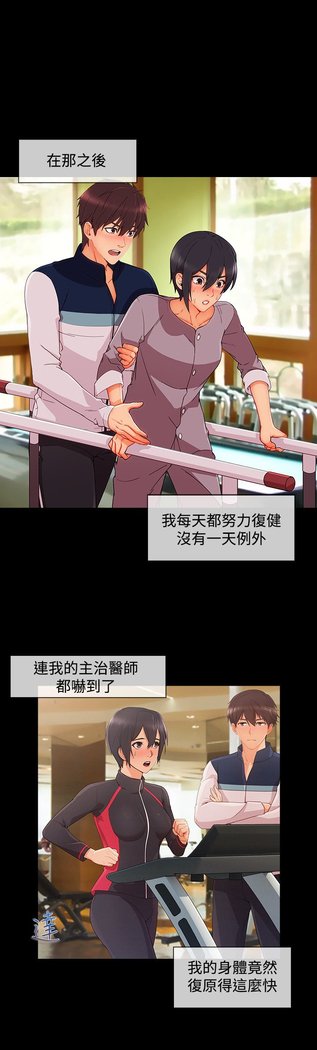 レディガーデン淑女花苑第三季