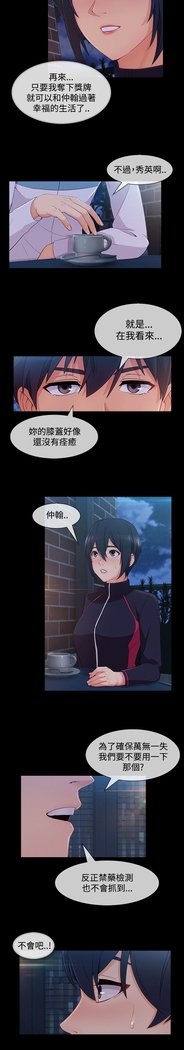 レディガーデン淑女花苑第三季