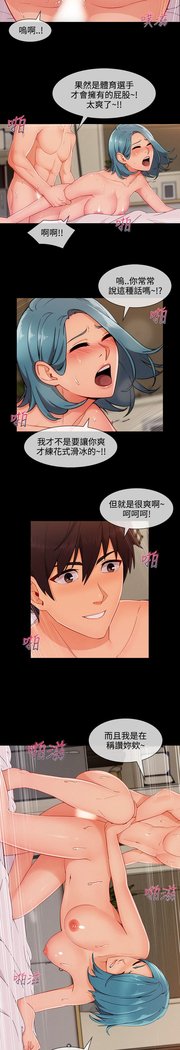 レディガーデン淑女花苑第三季