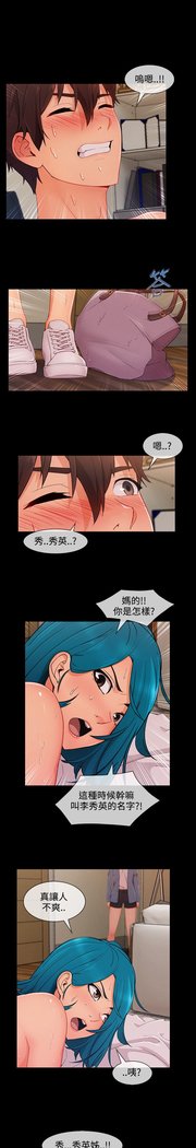 レディガーデン淑女花苑第三季