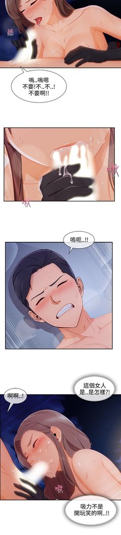 レディガーデン淑女花苑第三季