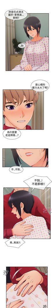 レディガーデン淑女花苑第三季