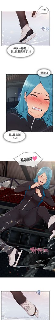 レディガーデン淑女花苑第三季