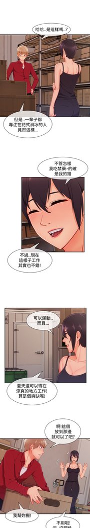 レディガーデン淑女花苑第三季