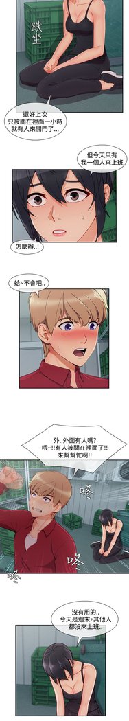 レディガーデン淑女花苑第三季