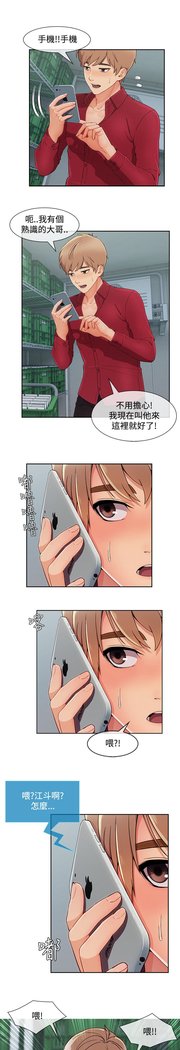 レディガーデン淑女花苑第三季