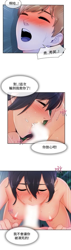 レディガーデン淑女花苑第三季