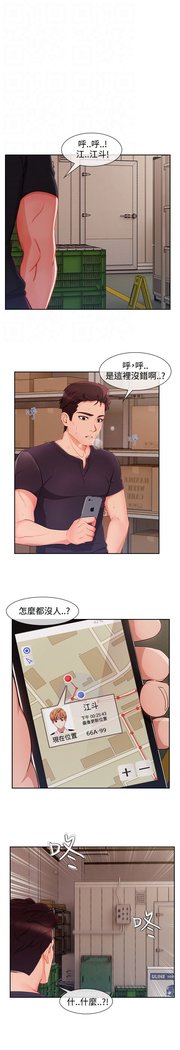 レディガーデン淑女花苑第三季