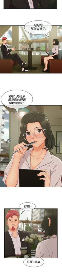 レディガーデン淑女花苑第三季