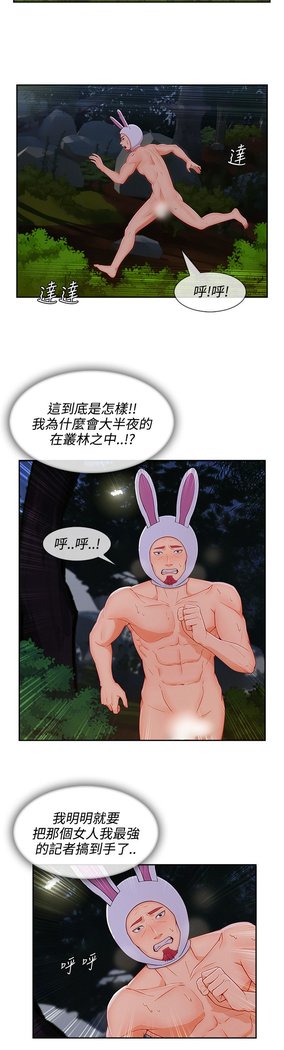 レディガーデン淑女花苑第三季