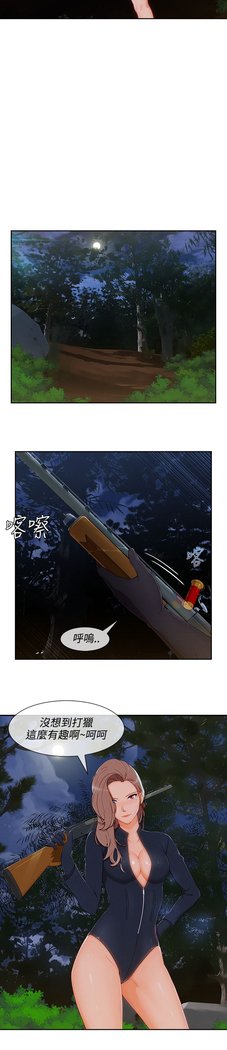 レディガーデン淑女花苑第三季