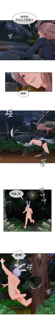 レディガーデン淑女花苑第三季