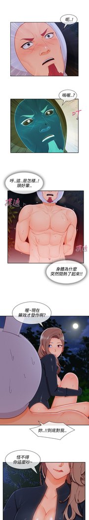 レディガーデン淑女花苑第三季