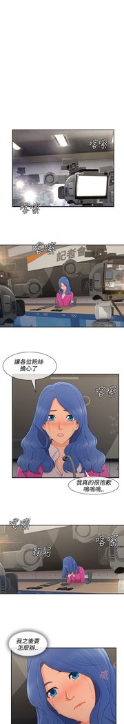 レディガーデン淑女花苑第三季