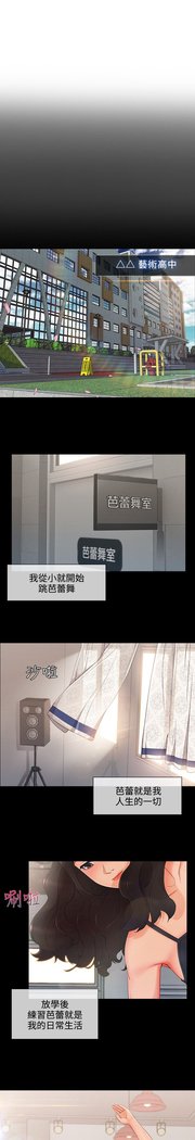 レディガーデン淑女花苑第三季